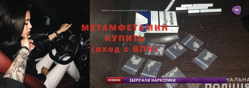 Названия наркотиков Заринск Канабис  Меф  APVP  Гашиш  Cocaine 