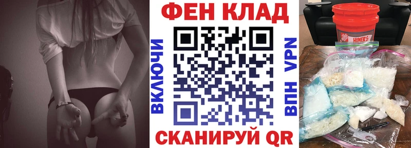 где продают наркотики Заринск АМФЕТАМИН Розовый