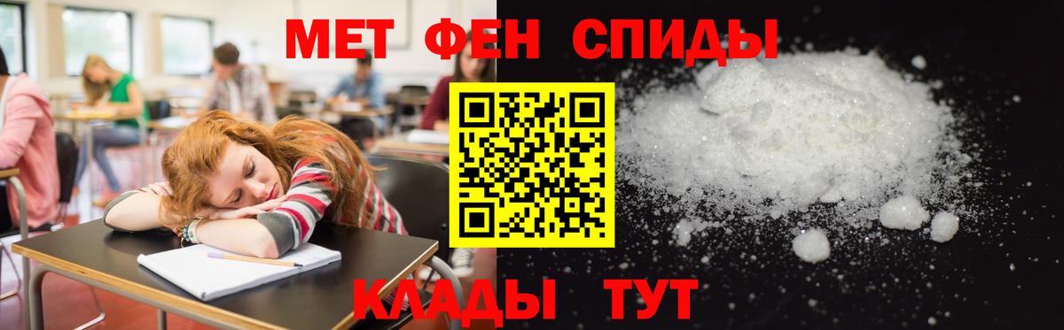 Amphetamine  Вход с VPN  Заринск  АМФЕТАМИН Premium 