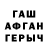 КЕТАМИН VHQ Rober Rojas