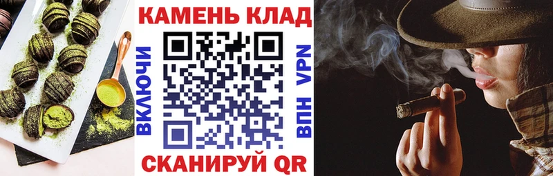 MEGA ONION  Заринск  Cannafood конопля 