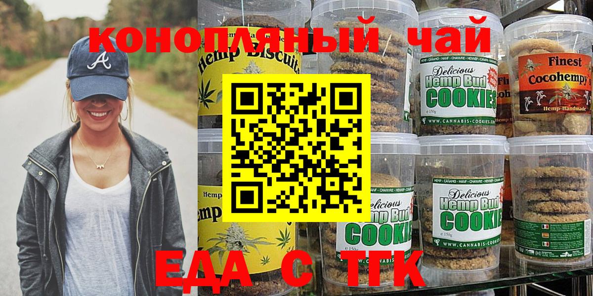 Cocaine  Заринск  Мефедрон  Бошки Шишки  Вход с VPN  Гашик  Бошки Шишки 