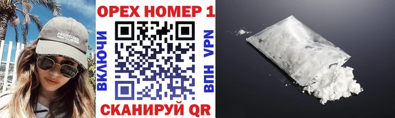 магазин  наркотиков  Заринск  КОКАИН VHQ 