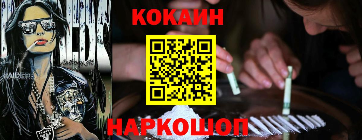 Меф МЯУ МЯУ   MDMA  Конопля  Заринск  ГАШ  A-PVP СОЛЬ кристаллы  Вход с VPN  МЕТ 