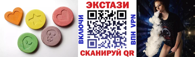 закладка  Заринск  Ecstasy таблы 