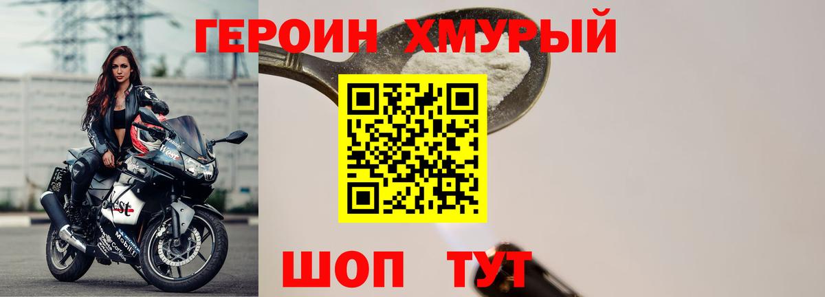 Заринск  Героин VHQ  Вход с VPN 