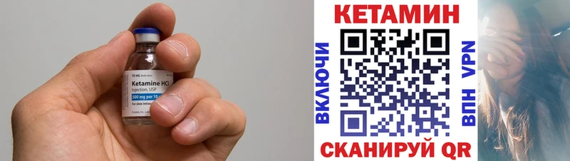 дарнет шоп Заринск omg зеркало КЕТАМИН VHQ