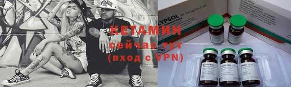 MESCALINE Кукмор