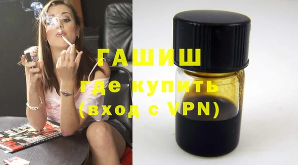 крисы Гусиноозёрск
