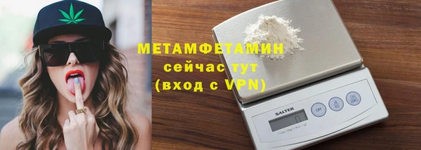 экстази Гусь-Хрустальный