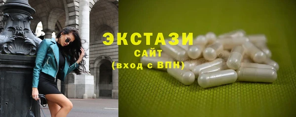 эйфоретик Кулебаки