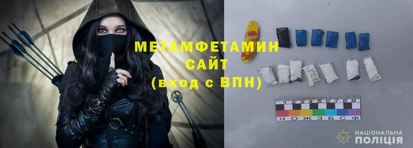 кристаллы Архангельск
