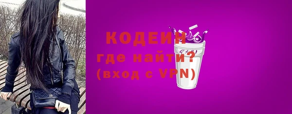 MESCALINE Кукмор