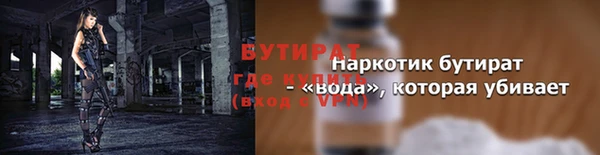 ALPHA PVP Куйбышев