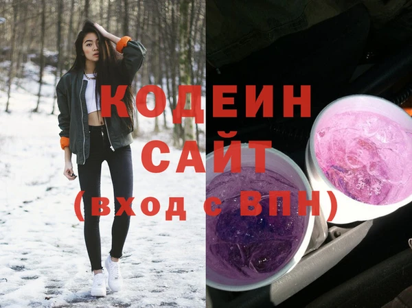 ALPHA PVP Куйбышев