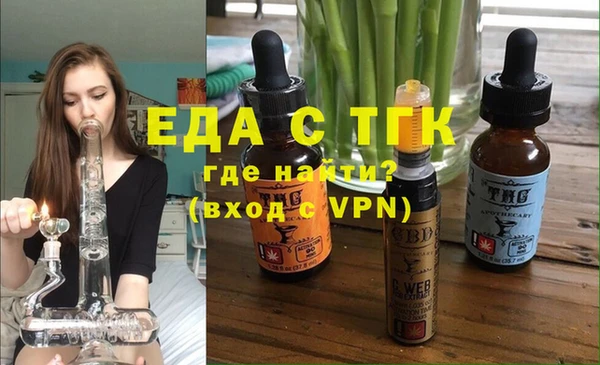 эйфоретик Кулебаки