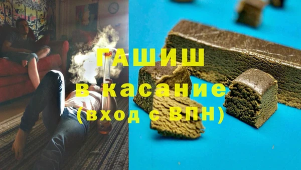 ALPHA PVP Куйбышев