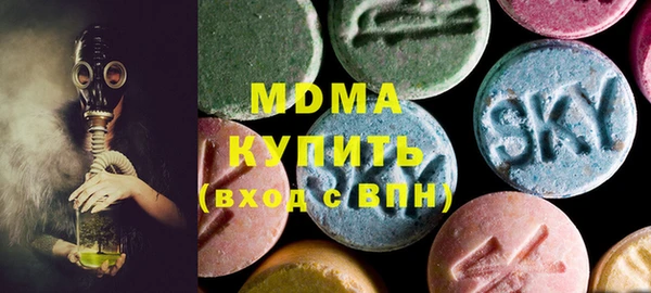 ALPHA PVP Куйбышев