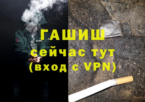 ALPHA PVP Куйбышев