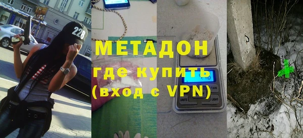 ALPHA PVP Куйбышев