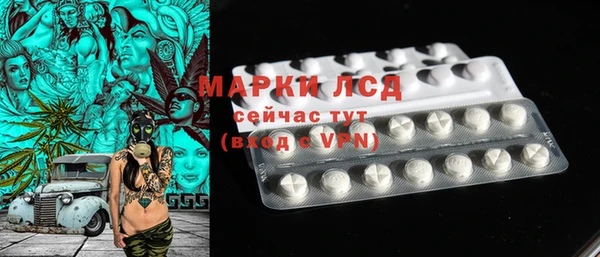 MESCALINE Чита
