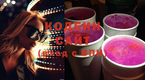 эйфоретик Кулебаки