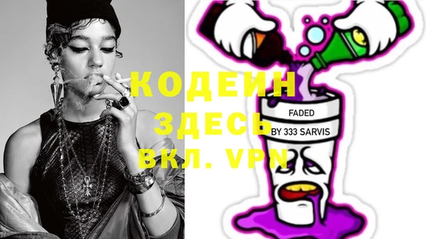 эйфоретик Кулебаки
