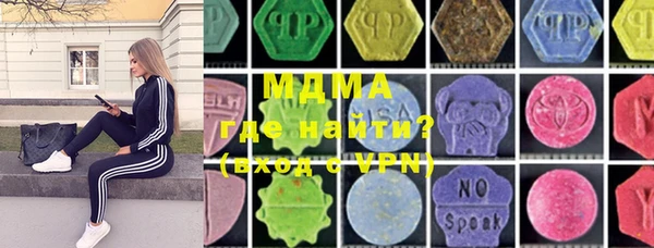 mdma Дмитриев