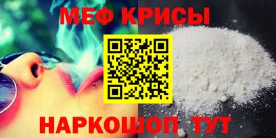 мескалин Гусь-Хрустальный