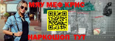 ГАЛЛЮЦИНОГЕННЫЕ ГРИБЫ Гусиноозёрск