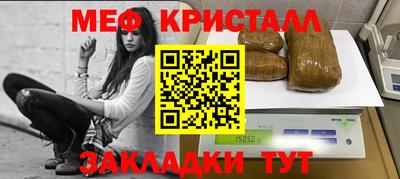 мескалин Гусь-Хрустальный