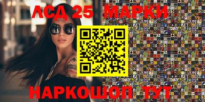 мескалин Гусь-Хрустальный