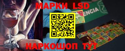 мескалин Гусь-Хрустальный