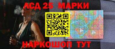 ГАЛЛЮЦИНОГЕННЫЕ ГРИБЫ Гусиноозёрск