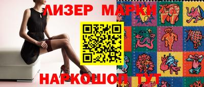 мескалин Гусь-Хрустальный