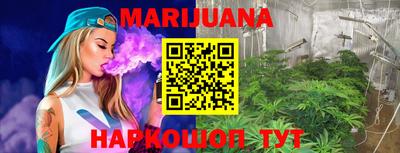 ГАЛЛЮЦИНОГЕННЫЕ ГРИБЫ Гусиноозёрск