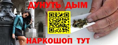 мескалин Гусь-Хрустальный