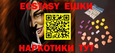 мескалин Гусь-Хрустальный