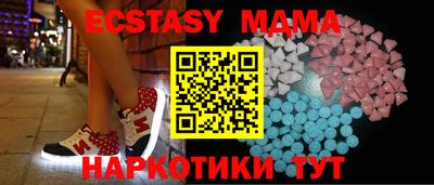 мескалин Гусь-Хрустальный