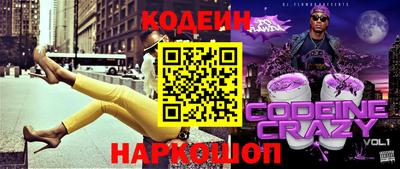 ГАЛЛЮЦИНОГЕННЫЕ ГРИБЫ Гусиноозёрск