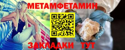 мескалин Гусь-Хрустальный