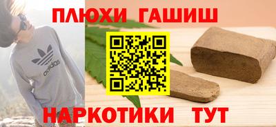 ГАЛЛЮЦИНОГЕННЫЕ ГРИБЫ Гусиноозёрск
