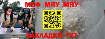 мескалин Гусь-Хрустальный