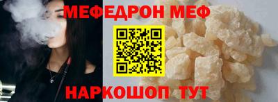 мескалин Гусь-Хрустальный