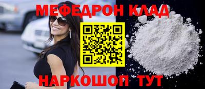 ГАЛЛЮЦИНОГЕННЫЕ ГРИБЫ Гусиноозёрск