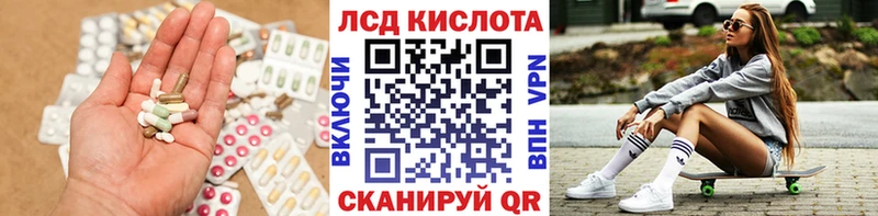 Лсд 25 экстази ecstasy  Заринск 