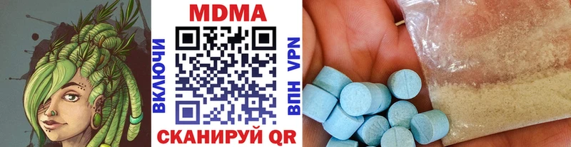 MDMA кристаллы  Заринск 