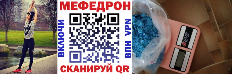 ссылка на мегу рабочий сайт  Заринск  Мефедрон мука 