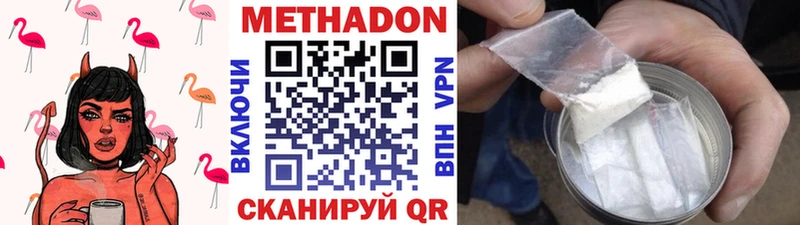 нарко площадка клад  где можно купить   Заринск  Метадон белоснежный 