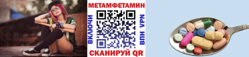 как найти   Заринск  Первитин пудра 